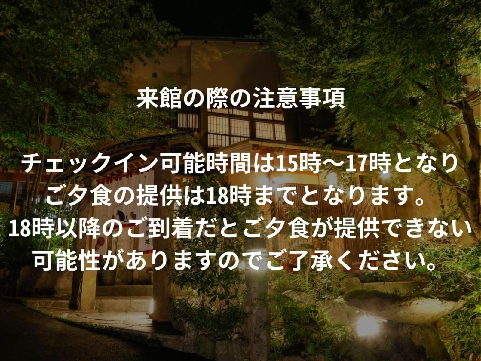 Kinosaki Tenboen Тоёока Экстерьер фото